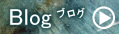 鈴木自動車ブログ